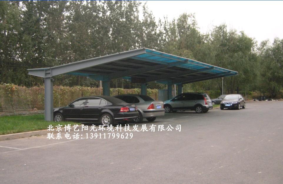 北京鋼結(jié)構(gòu)戶外汽車棚，美觀堅(jiān)固