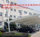 北京小區(qū)汽車(chē)棚，高端環(huán)保