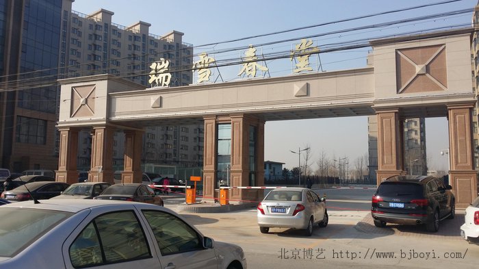 北京博藝鐵藝牌樓案例